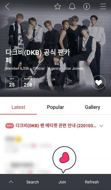 8. Click &quot;Join&quot;